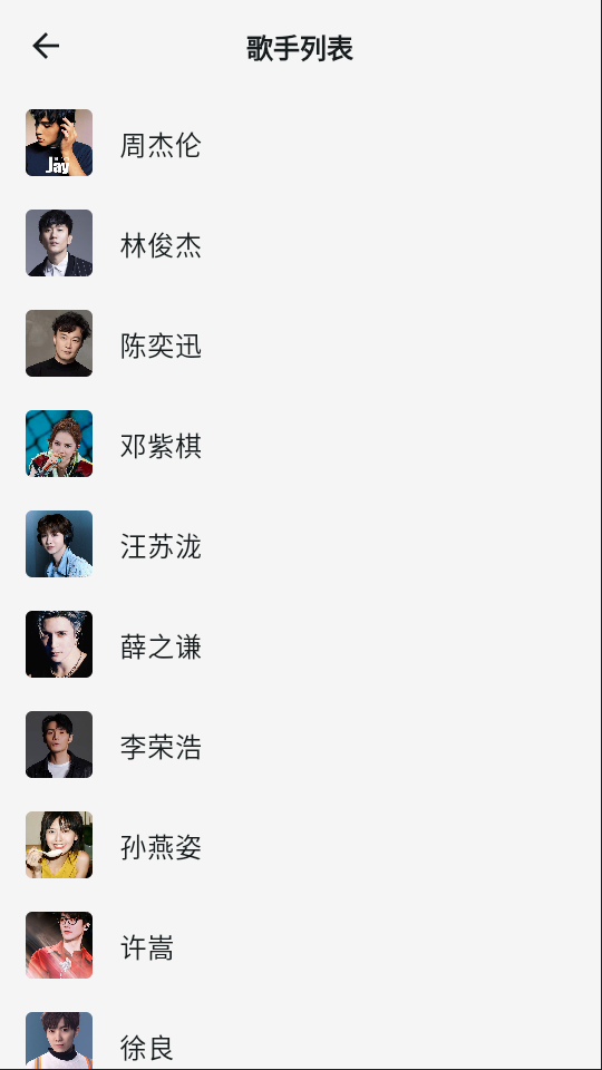 啵啵音乐app官方下载