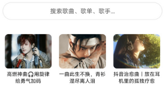 音狐app最新版下载