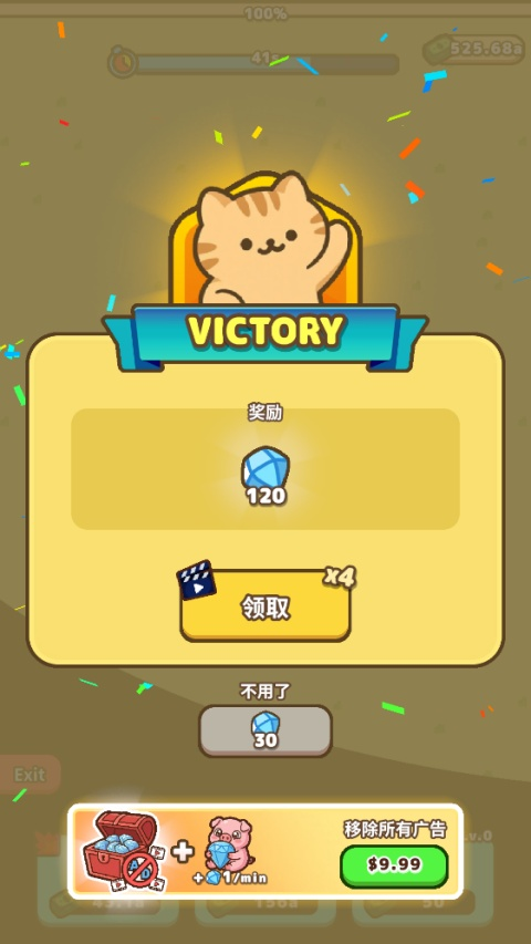 枪手猫咪砍树游戏下载