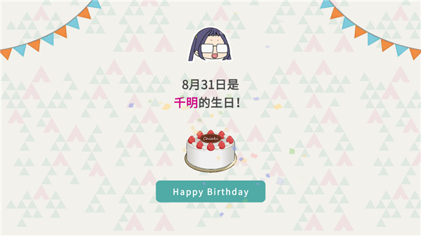 摇曳露营游戏手机版下载