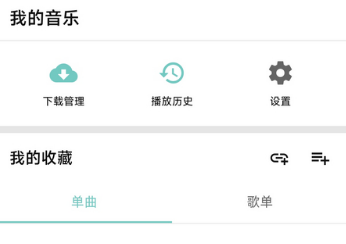 音狐app最新版下载