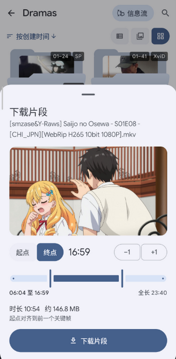 Piko安卓版下载