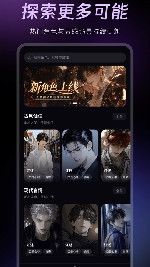 AMELINK官方版下载