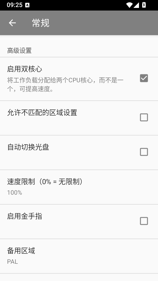 紫海豚模拟器mmjr2最新版下载