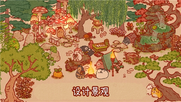 兔兔岛官方下载