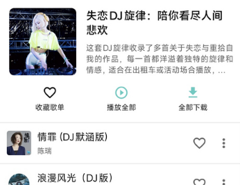 音狐app最新版下载