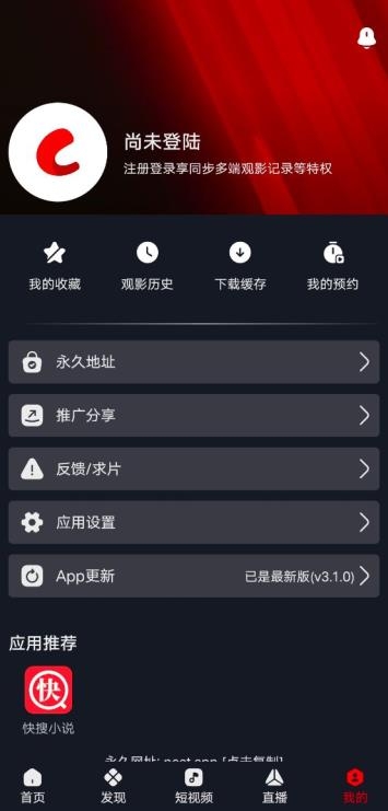 网飞猫正版下载
