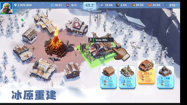 无尽冬日国际服正版下载