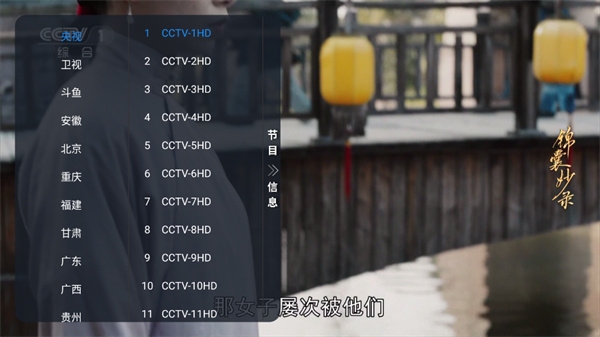 乘风tv电视版最新版下载