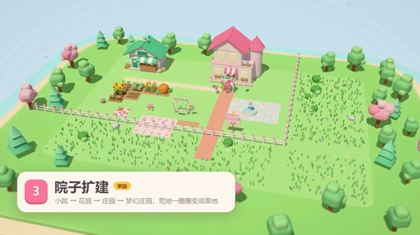 暖暖的方块小镇下载最新版