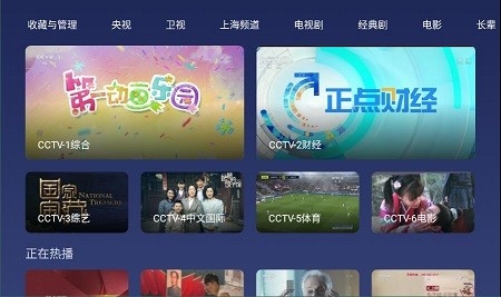 小鲸电视tv电视版下载