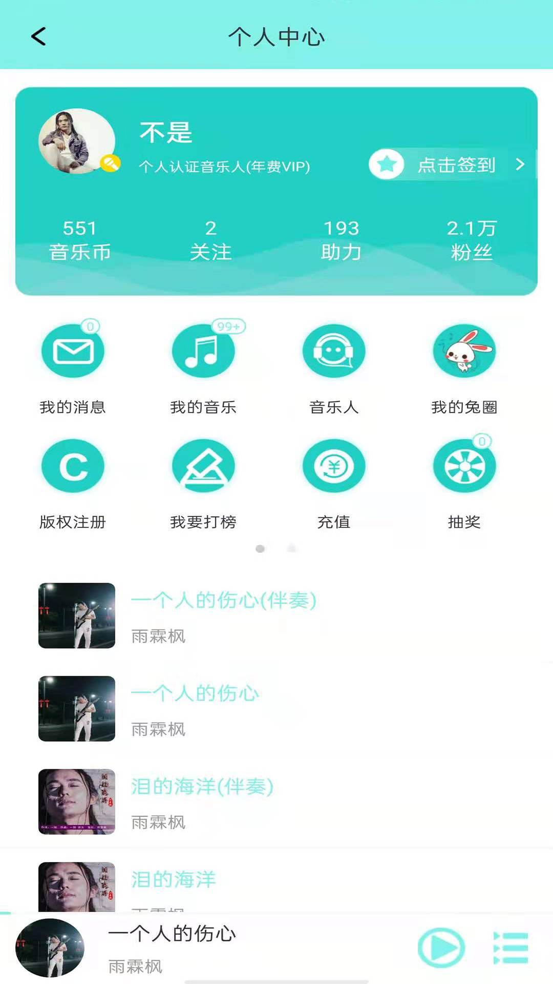 1791509652923837.png (new)22113132epdq.png