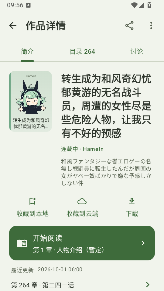 1791511250924856.png 2.png