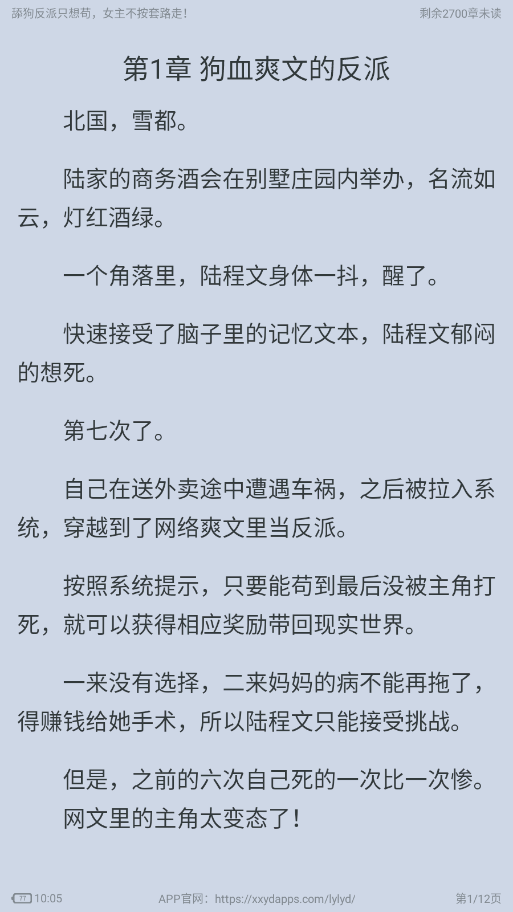 ScreenShot_2026-10-09_100530_417.png