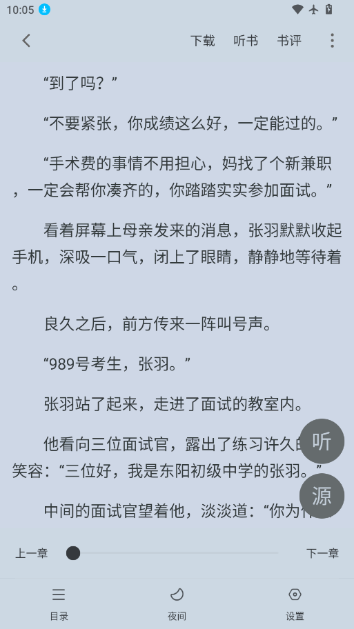 ScreenShot_2026-10-09_100546_257.png
