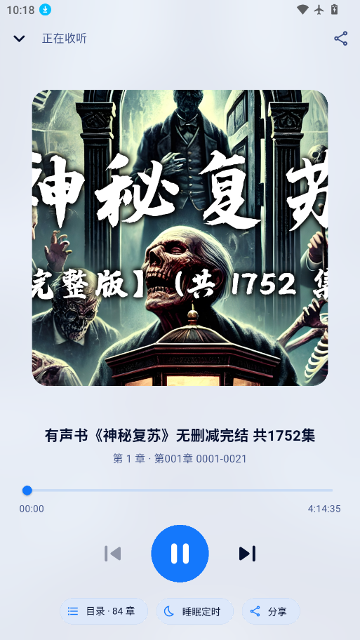 1791512889324122.png ScreenShot_2026-10-09_101853_986.png