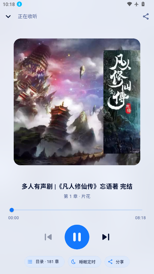 1791512895553144.png ScreenShot_2026-10-09_101847_608.png