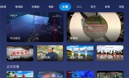 小鲸电视tv电视版下载