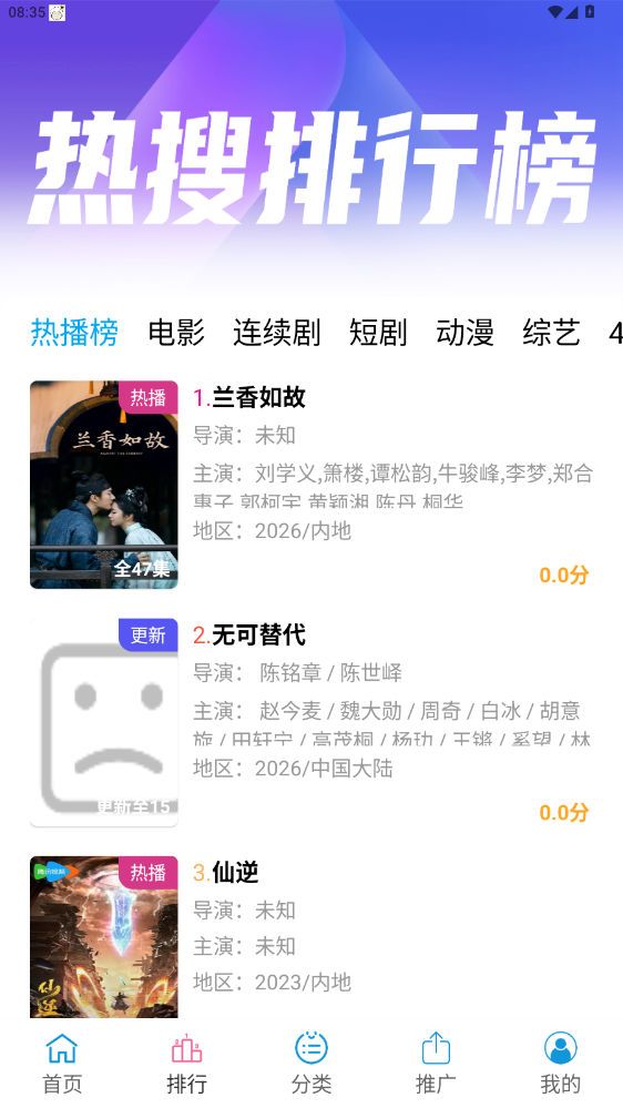 懒懒视频正版下载