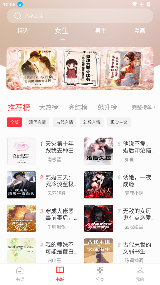 落叶楼阅读下载安装2026