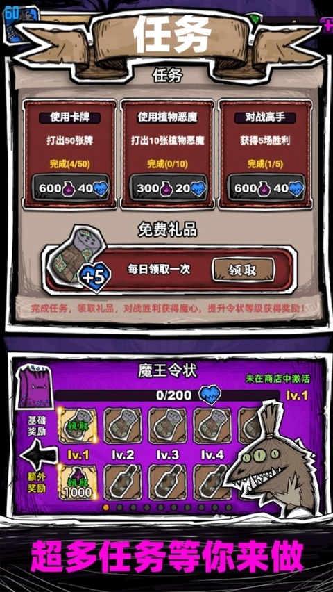 魔斗卡游戏最新版本下载