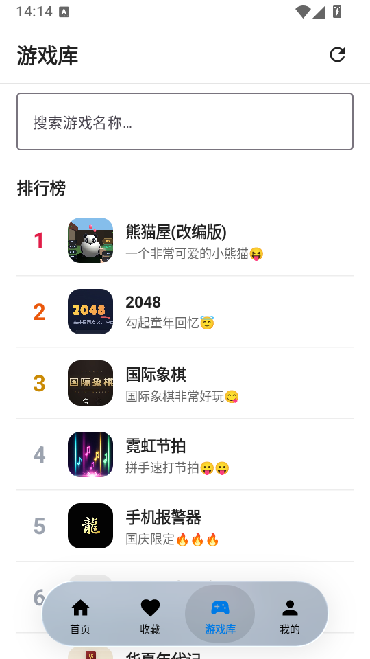 游龙工具9.0官网下载