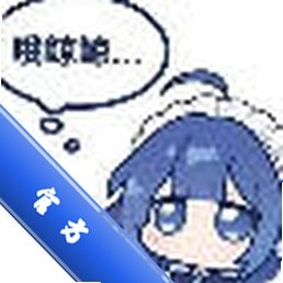 DS桌宠下载最新版