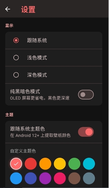 嘿漫app官方下载最新版本