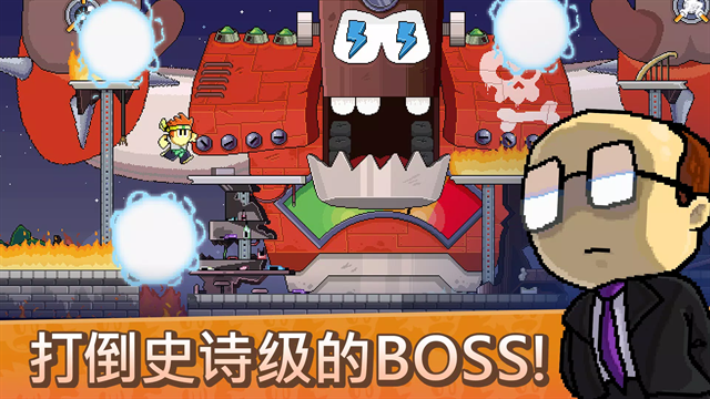 英雄丹下载正版