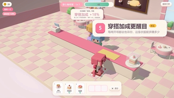 暖暖的方块小镇下载最新版
