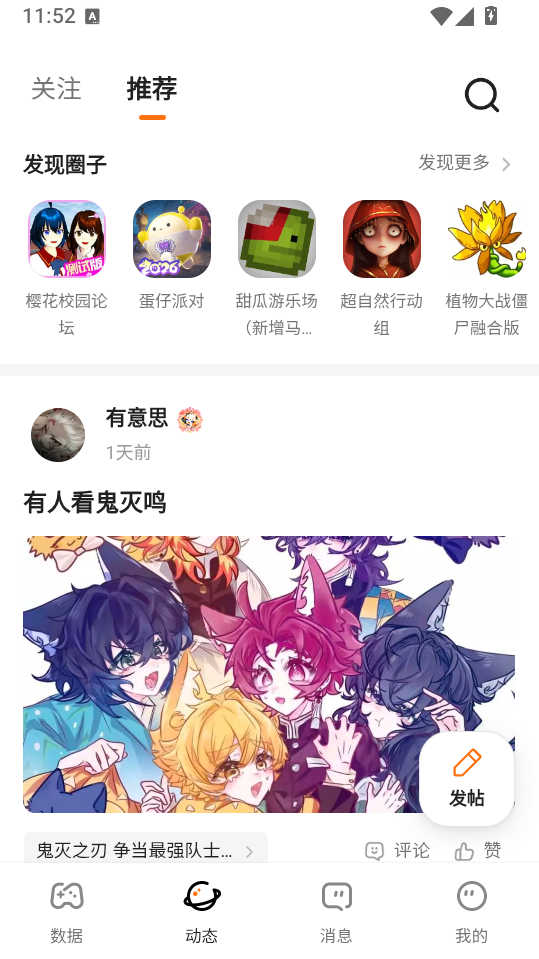 233世界官方版下载