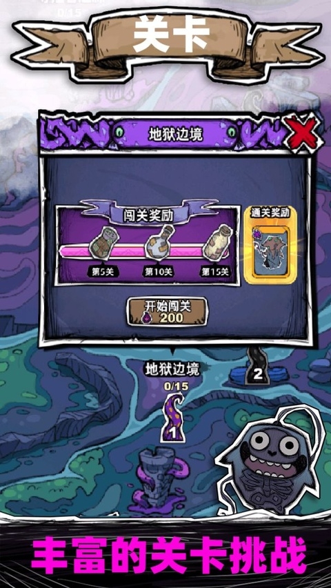魔斗卡游戏最新版本下载