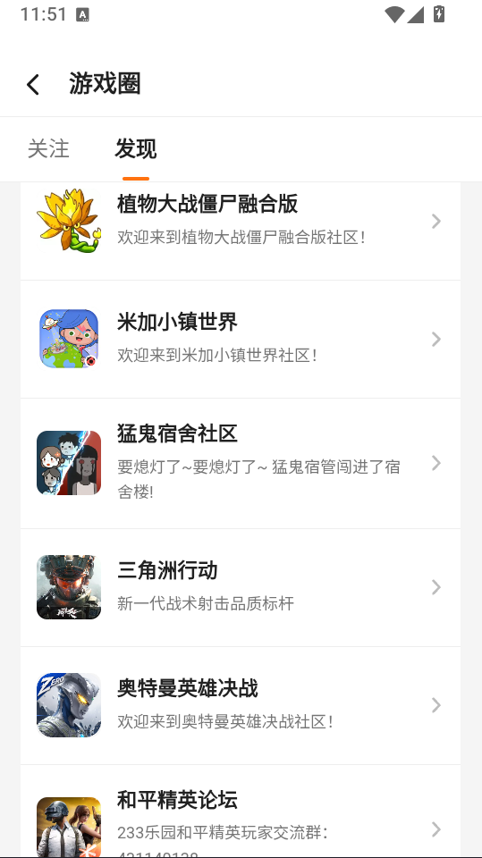 233世界官方版下载