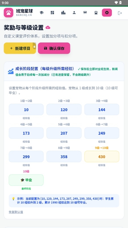 班宠星球app官方版下载