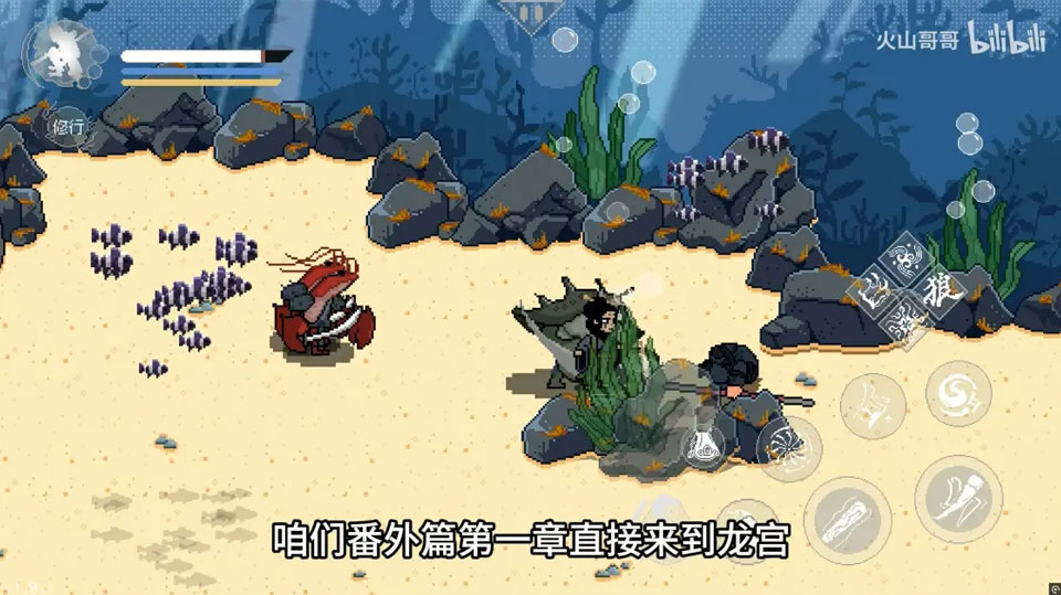 黑神话像素版龙宫篇下载