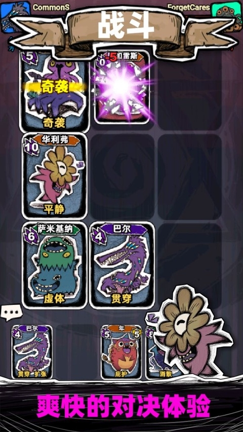 魔斗卡游戏最新版本下载