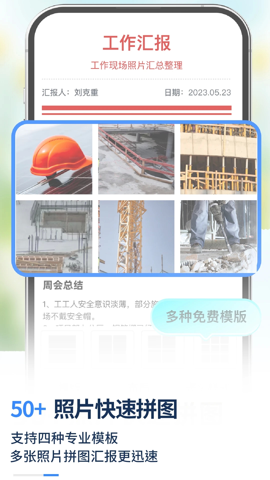 水印打卡定位相机安卓版下载
