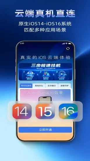 瓜瓜云手机app下载