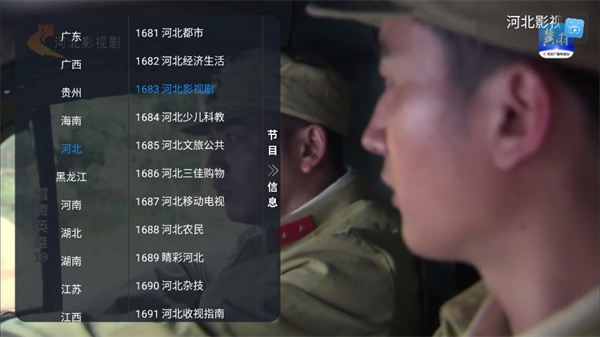 乘风tv电视版最新版下载