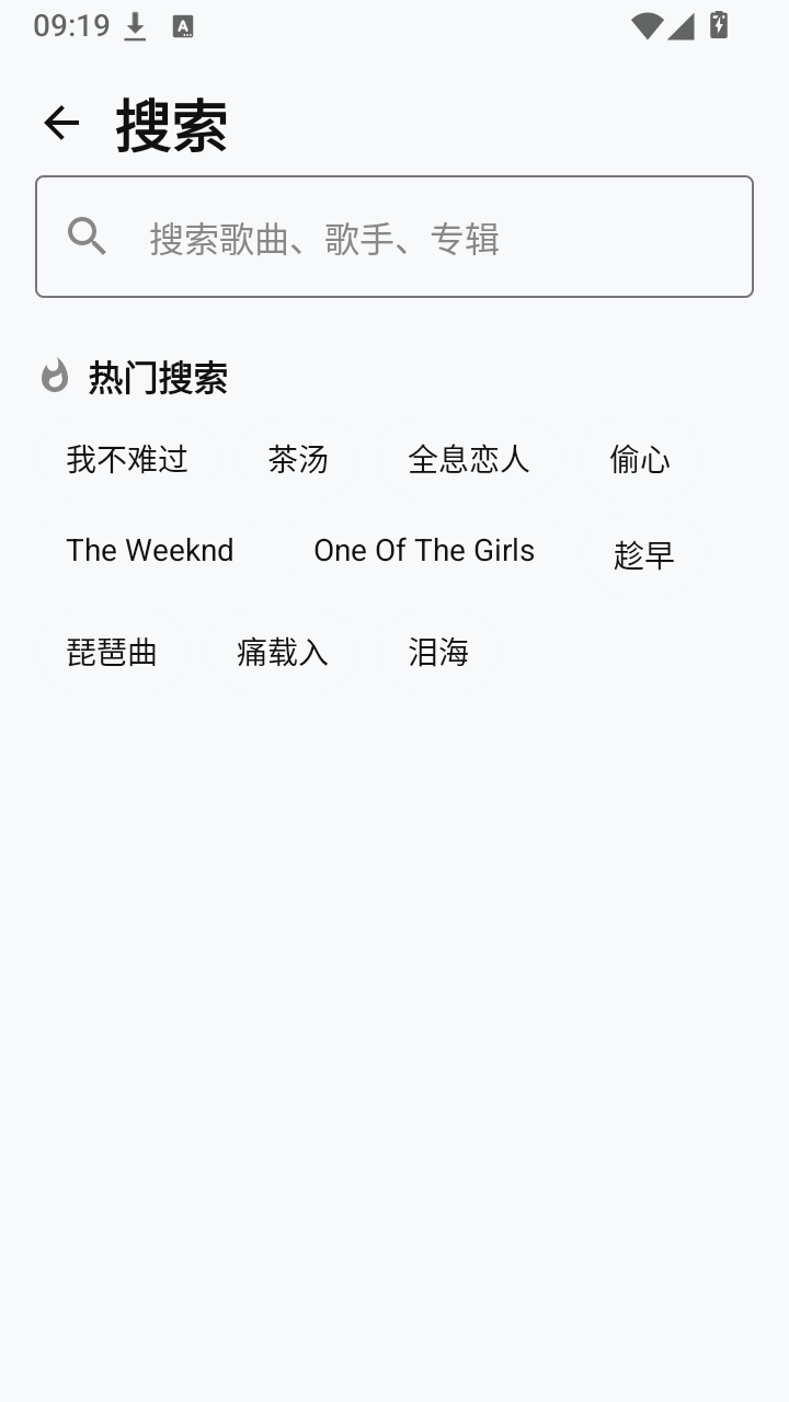 聲乐音乐下载安装手机版