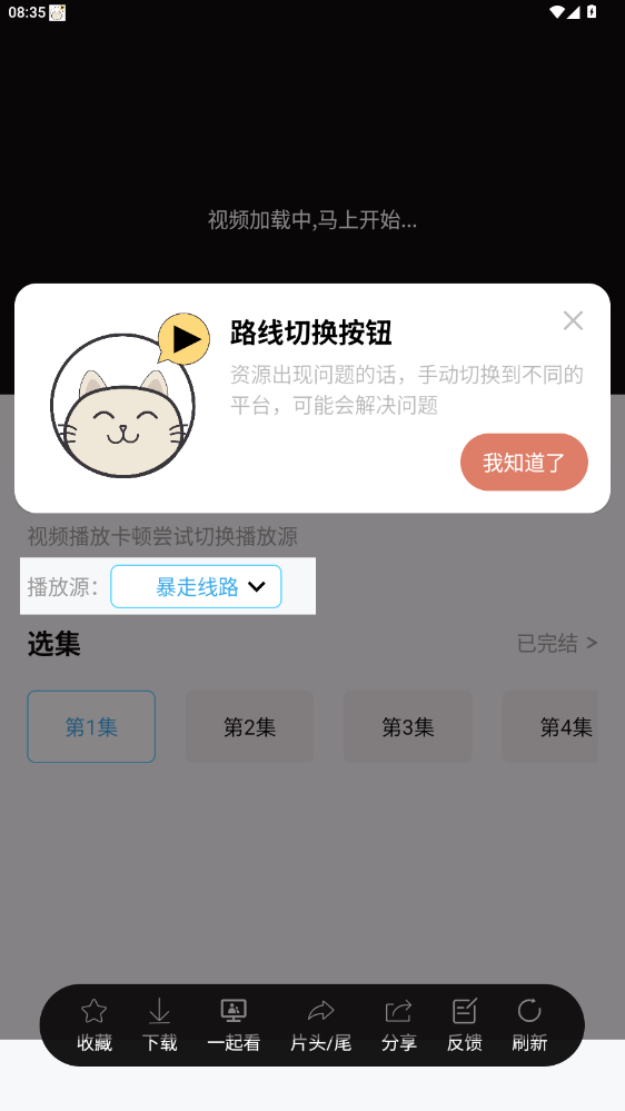 懒懒视频正版下载