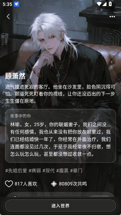 shineAI聊天下载