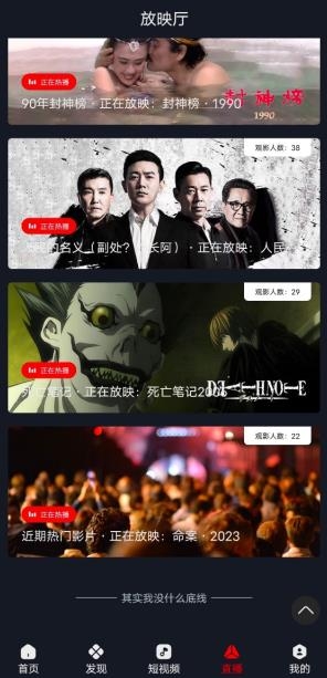 网飞猫正版下载