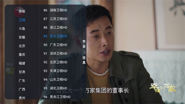 乘风tv电视版最新版下载