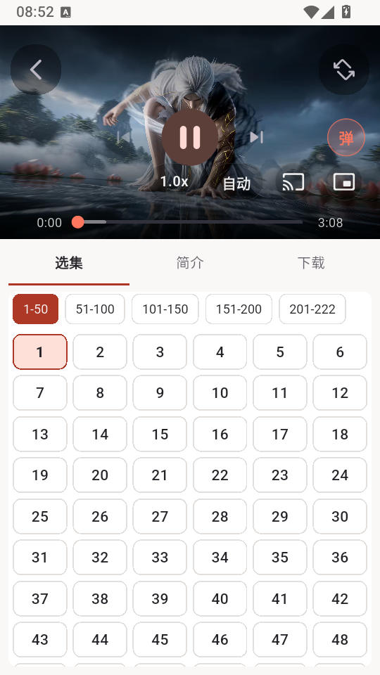 真果鉴最新版下载