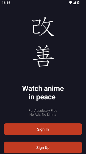 kaizen漫画免费版下载