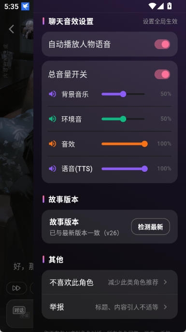 shineAI聊天下载