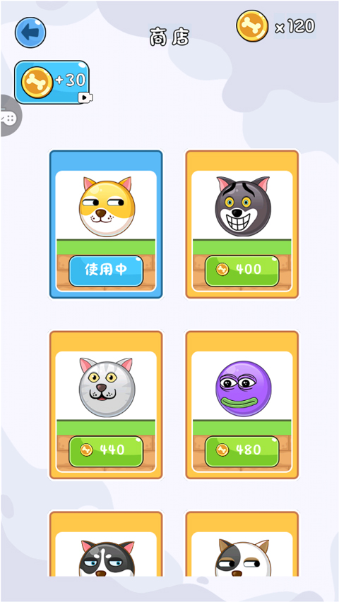 疯狂的狗蛋最新版下载