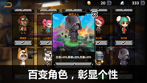 绝地求生大作战正版下载