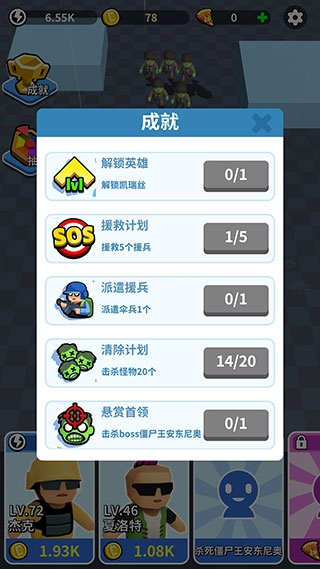 全民来战官方下载